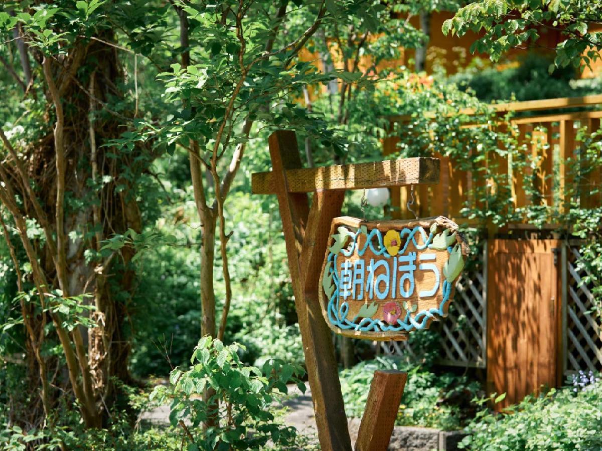 Pension Asanebou Minakami Exterior photo